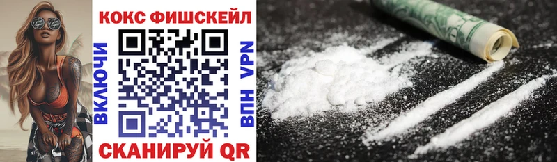 Где купить наркотики Корсаков АМФЕТАМИН  APVP  Гашиш  Мефедрон  МАРИХУАНА 