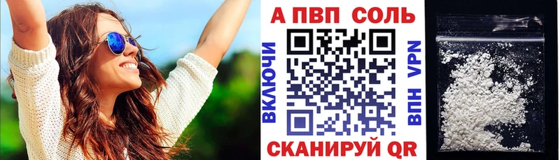 KRAKEN как войти  купить   Корсаков  A-PVP СК 