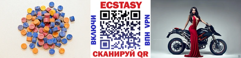 Экстази XTC Корсаков