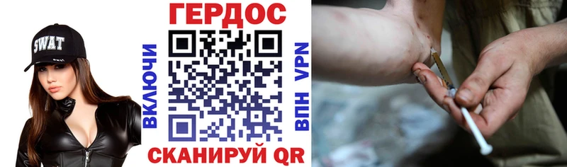 Героин белый  кракен ссылки  Корсаков  продажа наркотиков 