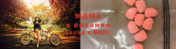 меф Беломорск