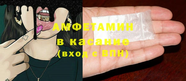 бошки Белокуриха