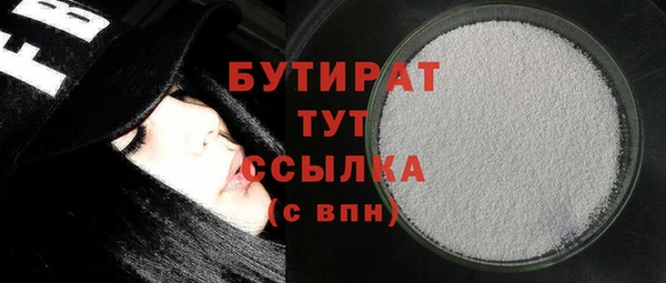 амф Белоозёрский