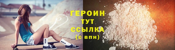 меф Беломорск