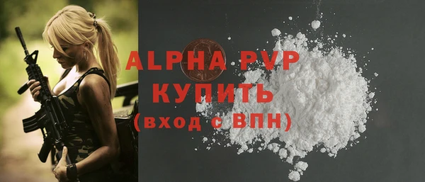 амф Белоозёрский