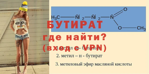 бошки Белокуриха