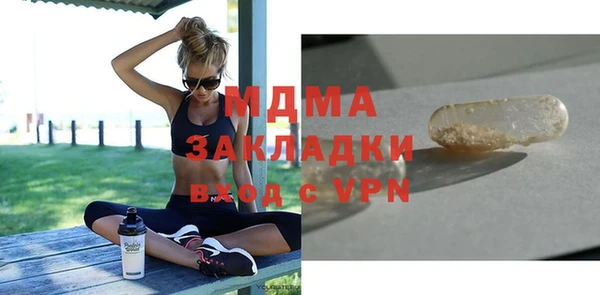 бошки Белокуриха