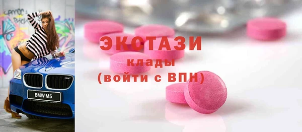 меф Беломорск