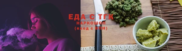 бошки Белокуриха