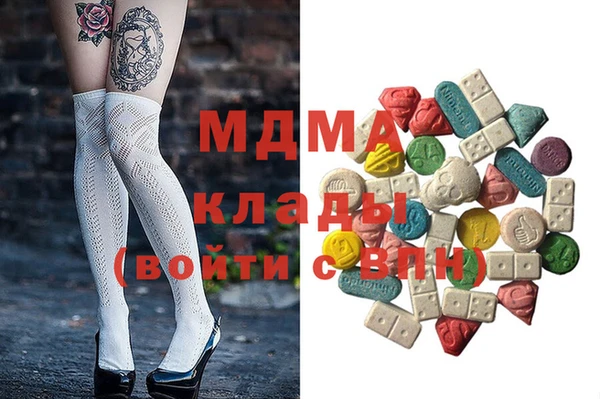 бошки Белокуриха