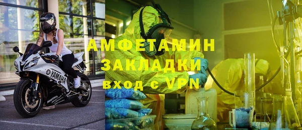 амф Белоозёрский