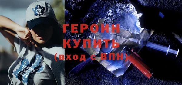 бошки Белокуриха