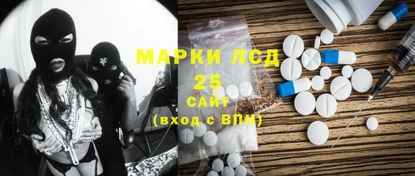 меф Беломорск