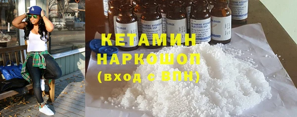 бошки Белокуриха