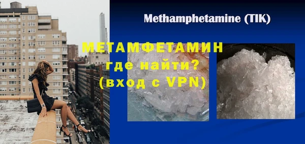 меф Беломорск