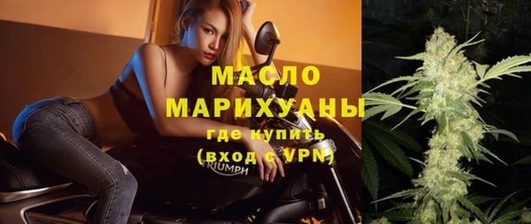 меф Беломорск