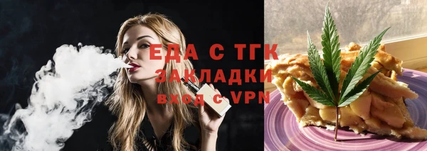 бошки Белокуриха
