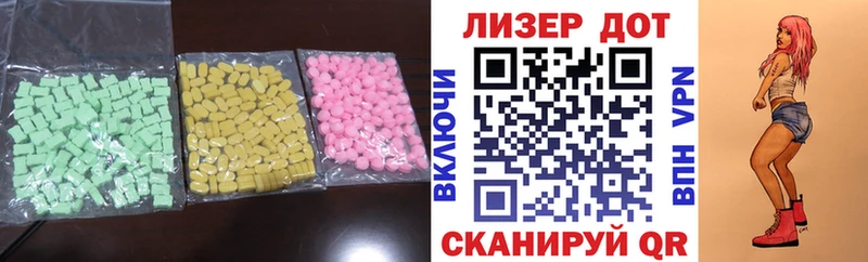 ЛСД экстази ecstasy купить Корсаков