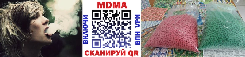 дарнет шоп  Корсаков  МДМА кристаллы 