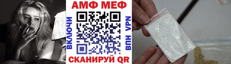 Первитин кристалл где купить Корсаков