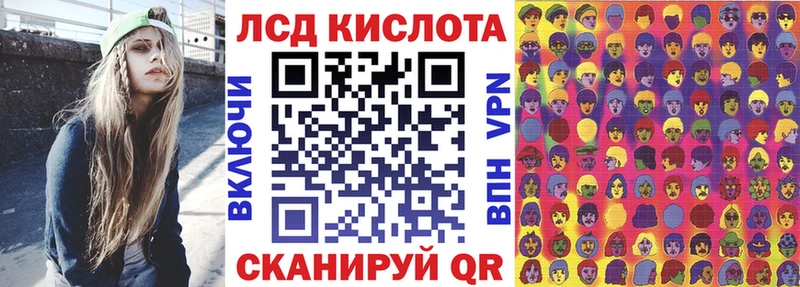 blacksprut сайт  Корсаков  Марки NBOMe 1500мкг 