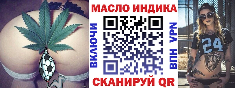 ТГК THC oil  дарк нет формула  Корсаков  блэк спрут tor 