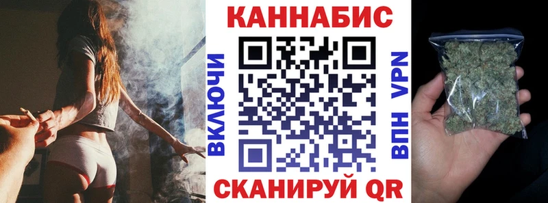 закладки  Корсаков  Конопля Bruce Banner 